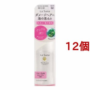 ラサーナ 海藻 ヘアエッセンスM さらさら(75ml*12個セット)[トリートメント・ヘアケア その他]