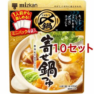 ミツカン 〆まで美味しい 寄せ鍋つゆ ミニパック(32g*4袋入*10セット)[つゆ]