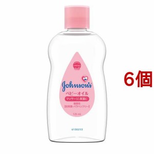 ジョンソン ベビーオイル 微香性(125ml*6個セット)[ベビーオイル]