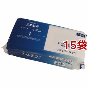 エルモア ペーパータオル レギュラーサイズ 200W(400枚(200組)*15袋セット)[キッチンペーパー]