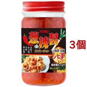 ユウキ食品 葱辣醤(125g*3個セット)[香辛料]
