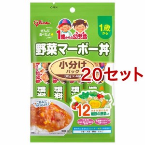 1歳からの幼児食 小分けパック 野菜マーボー丼(30g*4袋入*20セット)[レトルト]