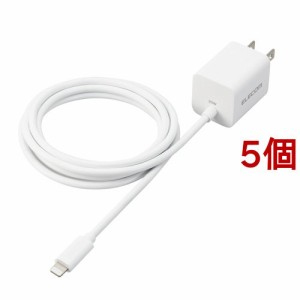 エレコム USB Type-C 充電器 PD 対応 20W ライトニングケーブル 一体型 小型 ホワイト(5個セット)[充電器・バッテリー類]