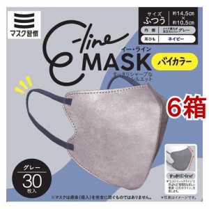 マスク習慣 イーラインマスク グレー*ネイビー(30枚入*6箱セット)[マスク その他]