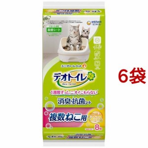 デオトイレ 複数ねこ用 ふんわり香る消臭・抗菌シート ナチュラルソープの香り(8枚入*6袋セット)[猫砂・猫トイレ用品]