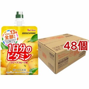 パーフェクトビタミン 1日分のビタミンゼリー グレープフルーツ(180g*48個セット)[ビタミンドリンク]