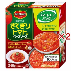ざくぎりトマトのベースソース(340g×2セット)[野菜加工缶詰]