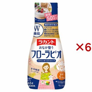 ラカントフローラビオ(265g×6セット)[砂糖(砂糖・甘味料)]