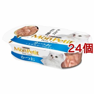 モンプチ プチリュクス カップ かつお(57g*24個セット)[キャットフード(ウェット)]