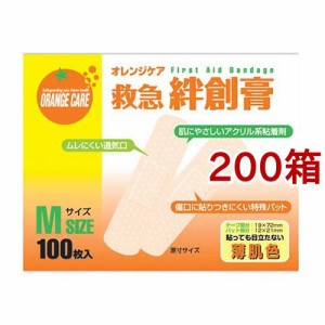 オレンジケア 救急絆創膏 Mサイズ(100枚入*200箱セット)[絆創膏 その他]