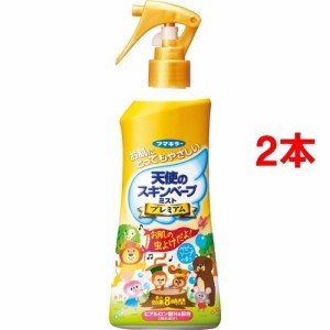 フマキラー 天使のスキンベーププレミアム 虫よけスプレー ミストタイプ(200ml*2本セット)[虫除け 肌につけるタイプ]