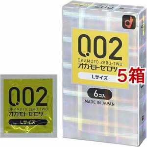 コンドーム オカモトゼロツー L(6個入*5箱セット)[コンドーム うすうす]