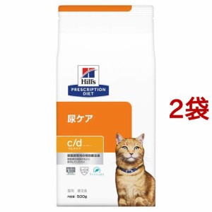 c／d シーディー マルチケア フィッシュ入り 猫 療法食 キャット ドライ(500g*2袋セット)[猫用特別療法食]