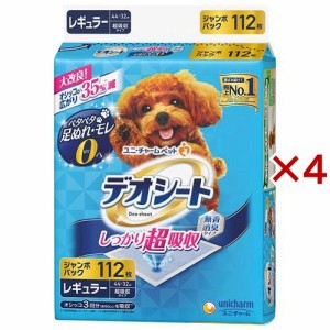 デオシート しっかり超吸収 無香消臭タイプ レギュラー(112枚入*4袋セット)[ペットシーツ・犬のトイレ用品]