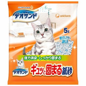 デオサンド 紙砂(5L)[猫砂・猫トイレ用品]