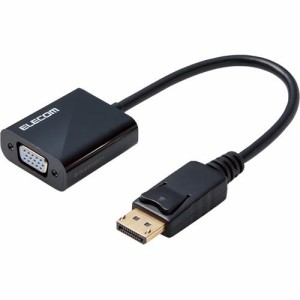 エレコム 変換アダプタ DisplayPort-VGA ブラック AD-DPVGABK(1個)[AVケーブル]