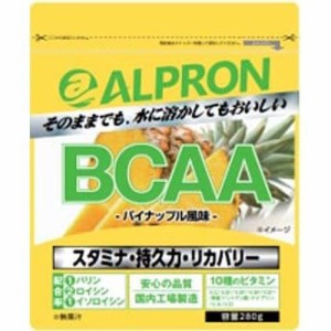 ALPRON BCAA パイナップル風味(280g)[スポーツサプリメント その他]