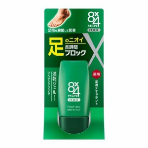 8x4 MEN(エイトフォー メン) フットジェル(30g)[かかと・足裏ジェル・クリーム]