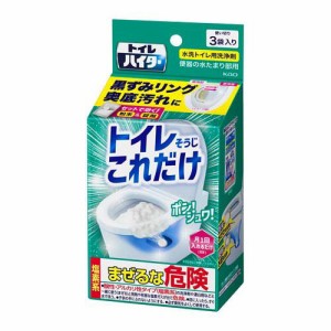 トイレハイター トイレそうじこれだけ(40g×3袋入)[トイレ用洗剤]