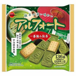 アルフォート 一番摘み抹茶(136g)[ビスケット・クッキー]