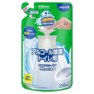 スクラビングバブル アルコール除菌 トイレ用 プッシュ式 詰め替え用(250ml)[トイレ用品 その他]