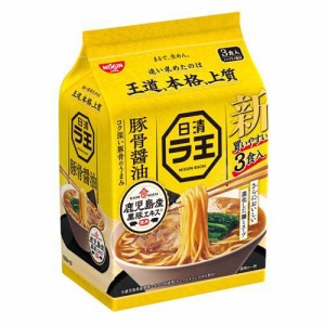 日清ラ王 豚骨醤油(3食入)[カップ麺]