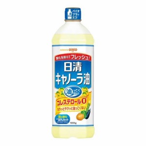 日清 キャノーラ油(1000g)[サラダ油・てんぷら油]