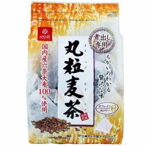 はくばく 丸粒麦茶 煮出し専用(30g*30袋入)[お茶 その他]