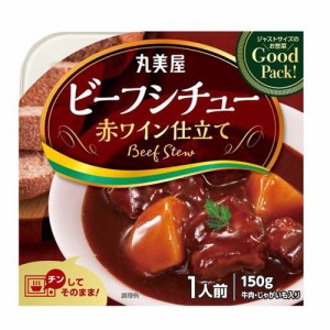 GoodPack！ビーフシチュー(150g)[インスタント食品 その他]