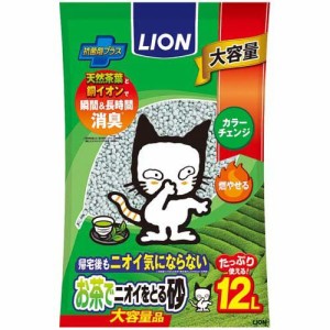 猫砂 お茶でニオイをとる砂(12L)[猫砂・猫トイレ用品]