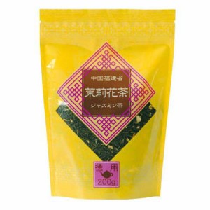 ティーブティック 中国茶 茉莉花茶(ジャスミンチャ)(200g)[ジャスミン茶]