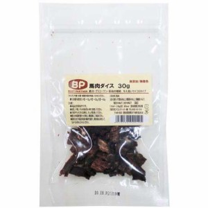 ベストパートナー 馬肉ダイス(30g)[犬のおやつ・サプリメント]