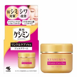 ケシミン リンクルケアプラス ジェルクリーム(50g)[美容液 その他]