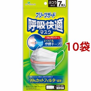 ピップ プリーツガード 呼吸快適マスク 個別包装 ふつう(7枚入*10袋セット)[マスク その他]