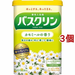 バスクリン カモミールの香り(600g*3個セット)[入浴剤 その他]