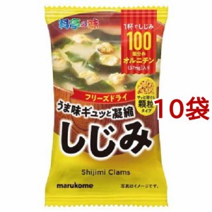 料亭の味 フリーズドライ 顆粒 みそ汁 しじみ(10袋セット)[インスタント味噌汁・吸物]