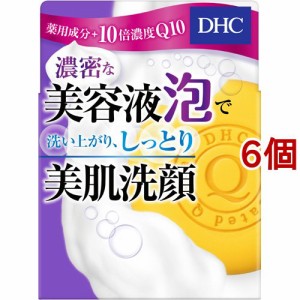 DHC 薬用Qソープ SS(60g*6個セット)[洗顔石鹸]