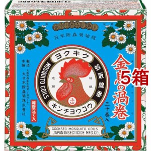 金鳥の渦巻 蚊取り線香 ミニサイズ 函(30巻入*5箱セット)[殺虫剤 蚊]