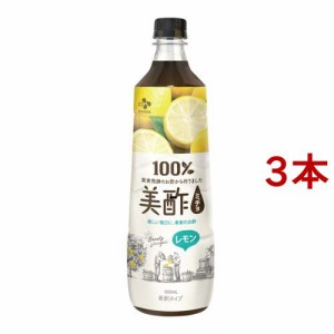 美酢(ミチョ) レモン(900ml*3本セット)[果実酢(健康酢)]