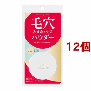 ポイントマジックPRO プレストパウダー C 10(6g*12個セット)[プレストパウダー]