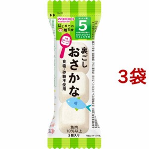 和光堂 はじめての離乳食 裏ごしおさかな(2.6g*3袋セット)[粉末]