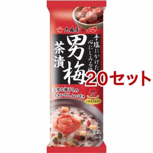 大森屋 男梅茶漬(6袋入*20セット)[インスタント食品 その他]