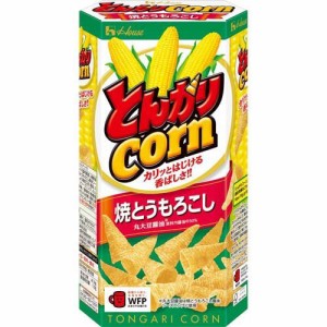 とんがりコーン 焼とうもろこし(68g*20箱セット)[スナック菓子]