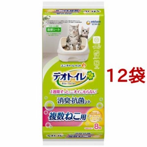 デオトイレ 複数ねこ用 ふんわり香る消臭・抗菌シート ナチュラルソープの香り(8枚入*12袋セット)[猫砂・猫トイレ用品]