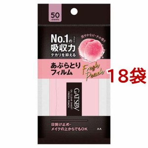 ギャツビー あぶらとり紙 フィルムタイプ フレッシュピーチの香り(50枚入*18袋セット)[あぶら取り紙]