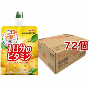 パーフェクトビタミン 1日分のビタミンゼリー グレープフルーツ(180g*72個セット)[ビタミンドリンク]