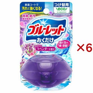 液体ブルーレットおくだけ つけ替用 やすらぎそよぐラベンダーの香り(70ml×6セット)[トイレ用置き型 消臭・芳香剤]