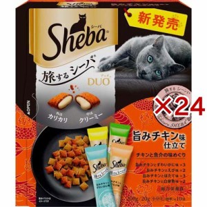 シーバ デュオ 旅するシーバ 旨みチキン味仕立て チキンと魚介の味めぐり(200g×24セット)[キャットフード(ドライフード)]