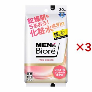 メンズビオレ フェイスシート 化粧水成分in(30枚入×3セット)[男性用 デオドラント用品]