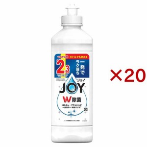 ジョイ W除菌 食器用洗剤 さわやか微香 キャップ付き詰め替え(300ml×20セット)[食器用洗剤]